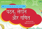 National Standards - Supporting your child_translated_Hindi.