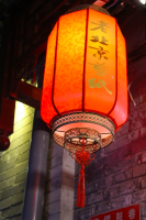 Chinese lantern.